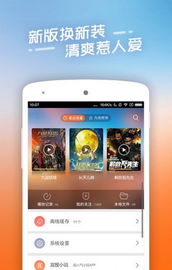 四虎影視最新版截圖(3)