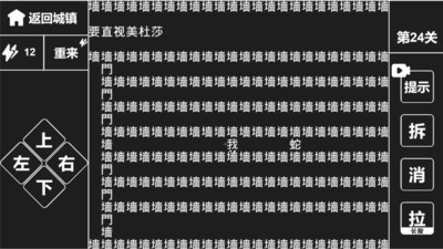 知識就是力量截圖(4)