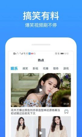 蟲(chóng)蟲(chóng)影視截圖(3)