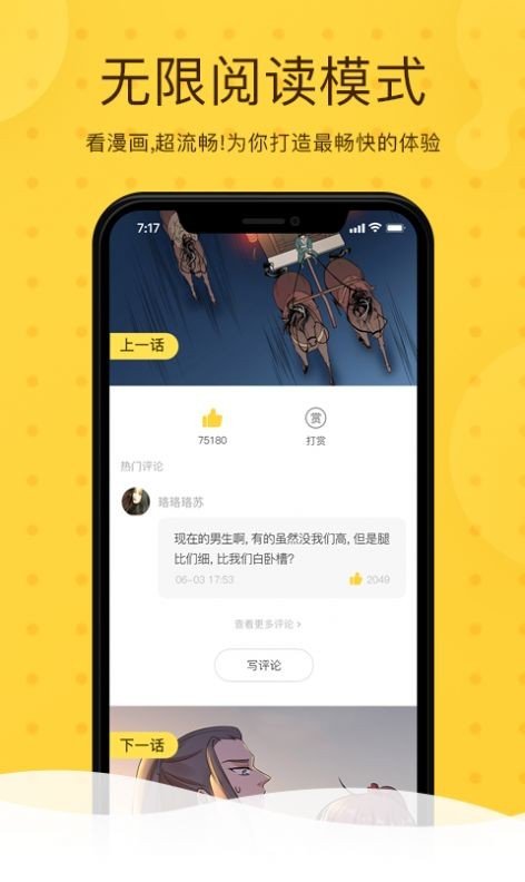 北北北砂進(jìn)入首頁(yè)截圖(2)