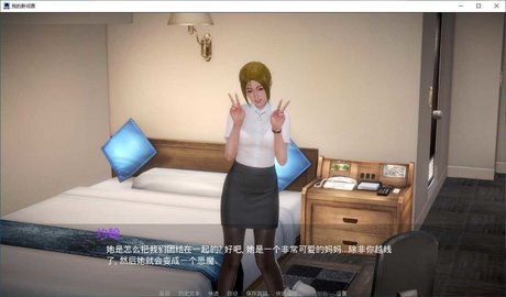我的新鄰居截圖(2)