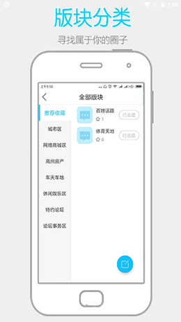 陽光論壇網截圖(2)