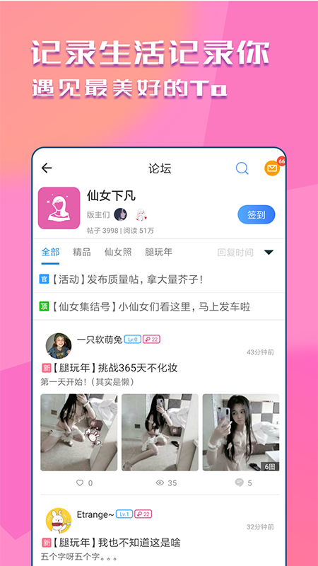 快貓社區(qū)網址入口截圖(4)