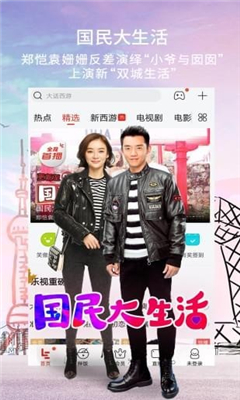 無(wú)敵影院在線視頻免費(fèi)觀看高清版截圖(3)