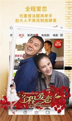 無(wú)敵影院在線視頻免費(fèi)觀看高清版截圖(4)