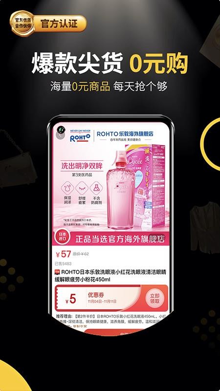 米樂(lè)生活截圖(2)