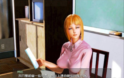 我的學(xué)園生活全cg存檔截圖(2)