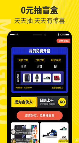 芒購(gòu)截圖(2)