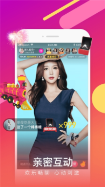 櫻花直播tv免授權(quán)碼版截圖(2)
