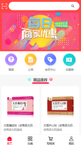 匯巨云倉(cāng)截圖(1)