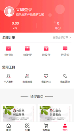 匯巨云倉(cāng)截圖(4)