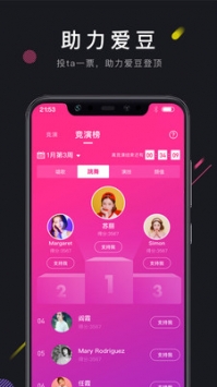 茄子短視頻全國海量在線觀看截圖(2)