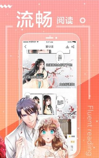 erocool王者榮耀瑤的歡迎會(huì)截圖(2)