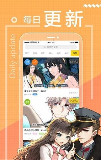 erocool王者榮耀瑤的歡迎會(huì)截圖(3)