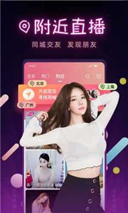 菲姬直播截圖(3)