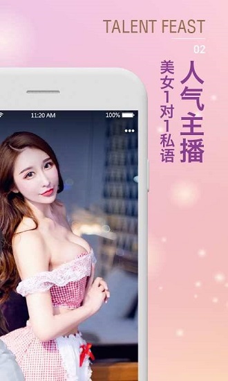 炮兵社區(qū)截圖(1)