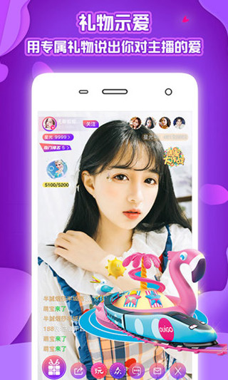 澀趣直播截圖(4)