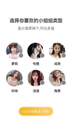 9uu社區(qū)手機最新地址截圖(2)