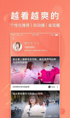 Lutu網(wǎng)站截圖(1)