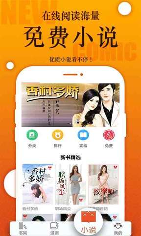 番木瓜漫畫(huà)做我的狗截圖(3)