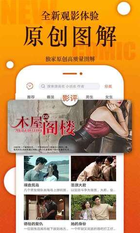 番木瓜漫畫(huà)做我的狗截圖(4)