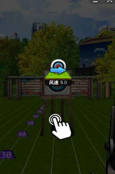 頂級(jí)射擊王者截圖(4)