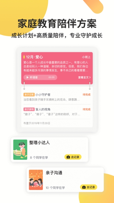 海馬成長截圖(4)