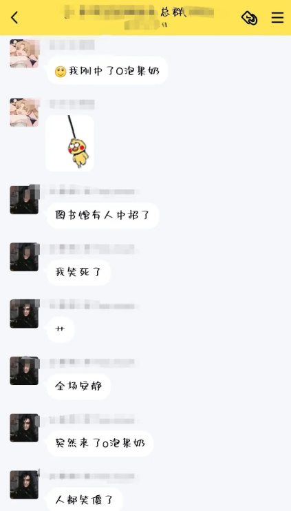 一份禮物截圖(3)