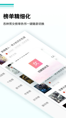 青豆書(shū)屋截圖(1)