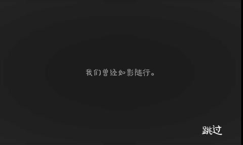 愛的守護(hù)截圖(3)