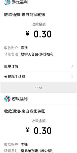 放學(xué)天臺(tái)見(jiàn)截圖(4)