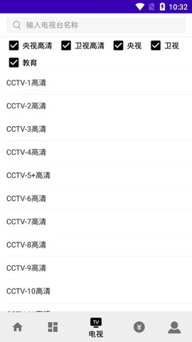 V影截圖(2)