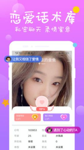 愛(ài)美人截圖(1)