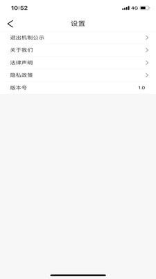 專塑物流司機截圖(2)