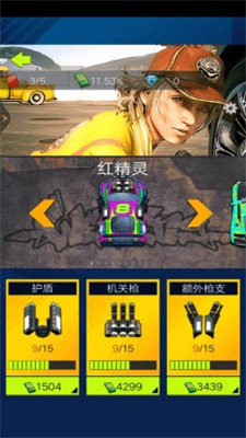 星光賽車(chē)手截圖(3)