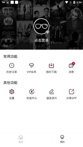 冷月影視截圖(2)