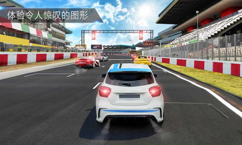 盛大賽車大賽截圖(4)