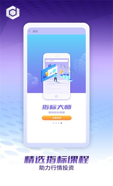 文傳學(xué)院截圖(4)