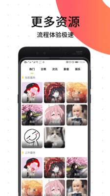 笨狗免費(fèi)漫畫(huà)截圖(2)