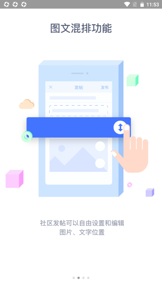 濟(jì)源論壇截圖(2)