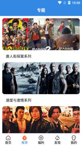 樂(lè)天影視截圖(1)