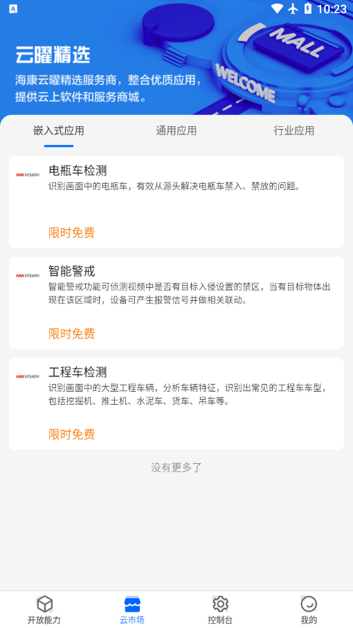 ?？翟脐捉貓D(4)