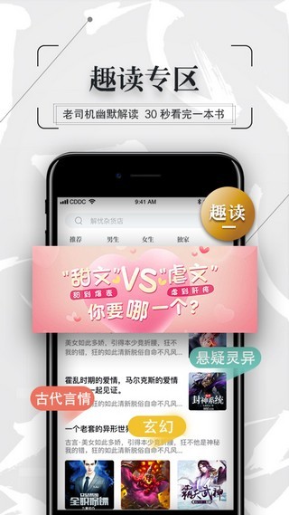 幸運(yùn)星小說截圖(3)