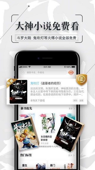幸運(yùn)星小說截圖(1)