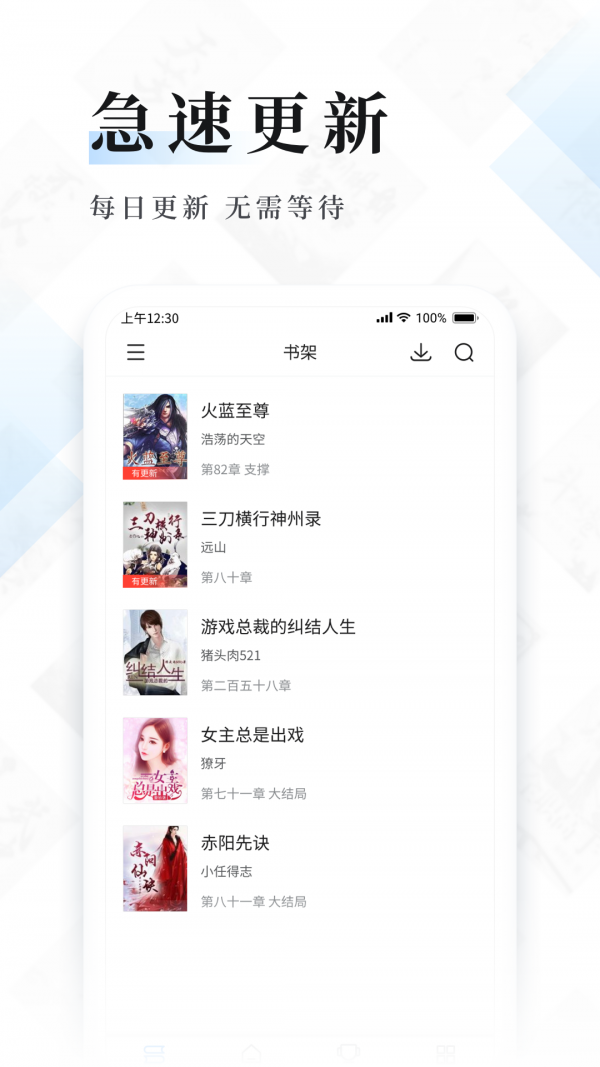幻讀免費小說截圖(5)