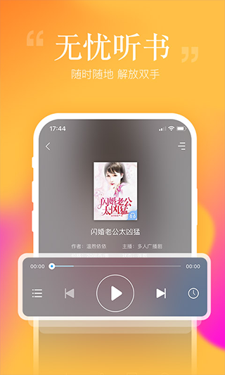 嗶哩嗶哩小說(shuō)截圖(2)
