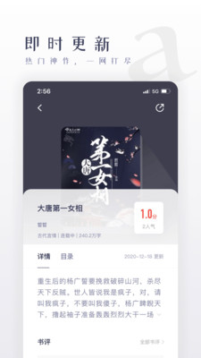 棉花糖小說(shuō)截圖(3)