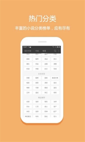 白云小說(shuō)截圖(2)