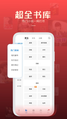 必閱免費(fèi)小說截圖(1)