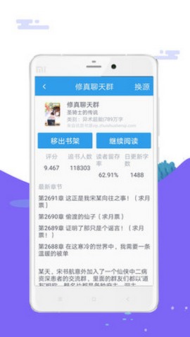 筆趣島免費(fèi)小說(shuō)吧截圖(2)